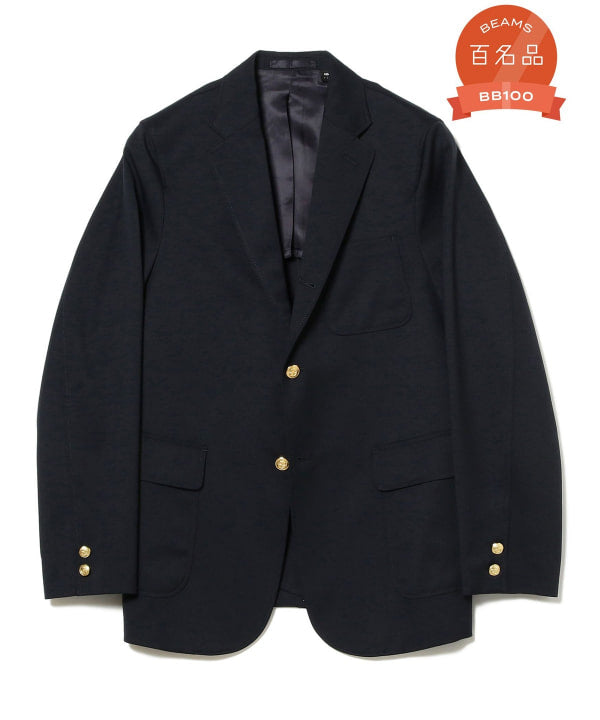 3B Blazer Combat Wool